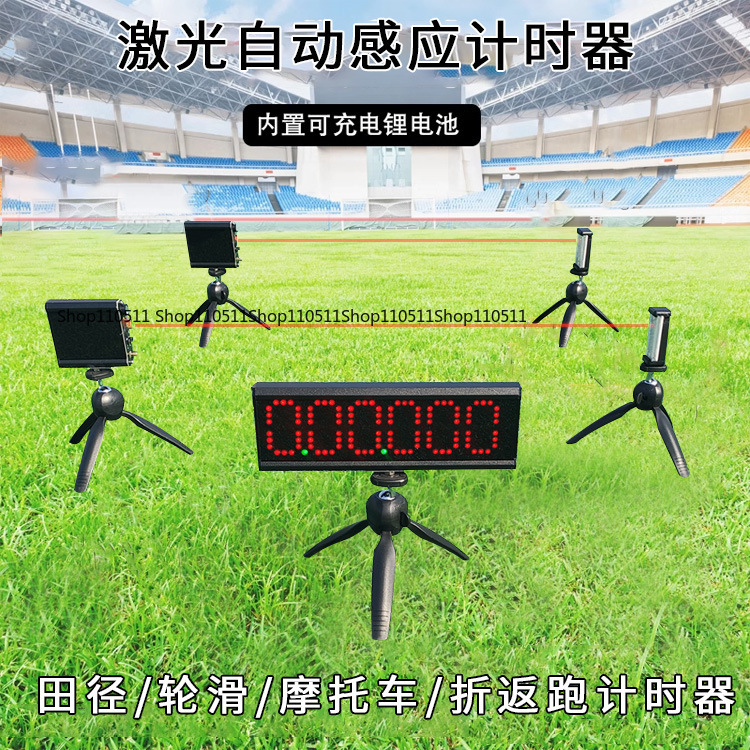 Hertz Laser Sensor Racing Time - Digital Timer Countdown review and price
